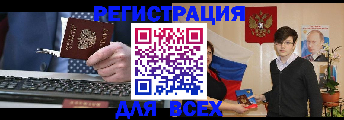 форма 3 в Волжском