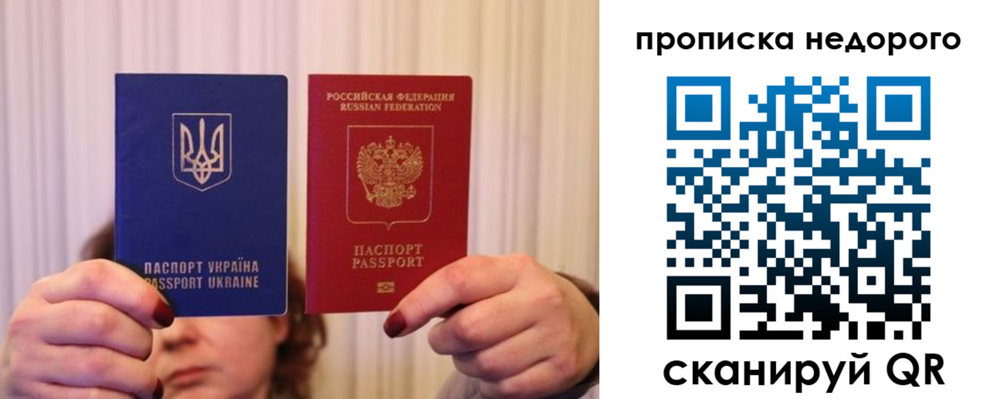 где прописаться в Волжском