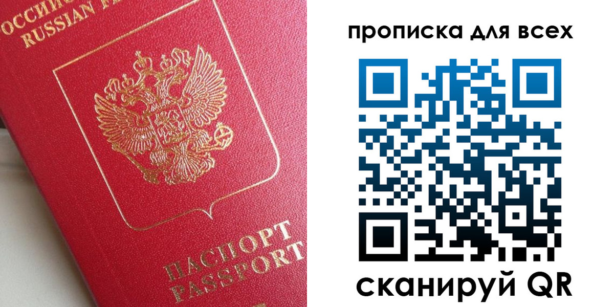временная регистрация госуслуги в Волжском